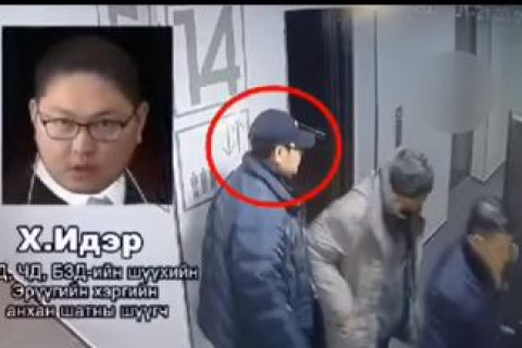 ҮАБЗ, АТГ, УДШ, Дүүргийн шүүхийн шүүгч, ажилтнууд нэг байранд цуглаж архиджээ