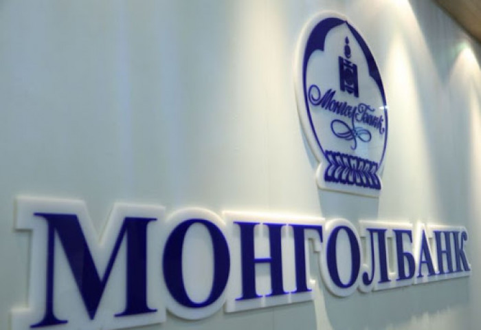 МОНГОЛБАНК: Журмын төсөлд санал авч байна
