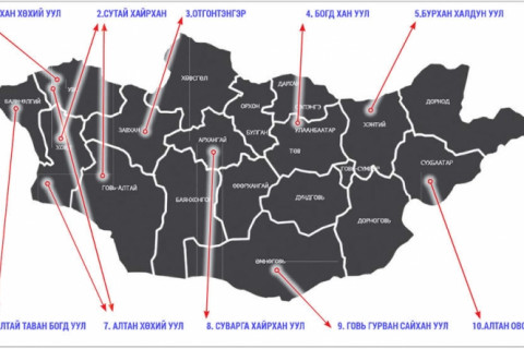 Тахилгат уулсаа дархлах уу, уул уурхайг шүтэх үү?
