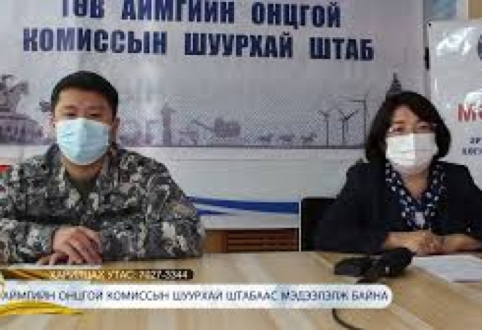 Төв аймаг 1000 хүний шинжилгээний сорьцыг ЭМЯ-наас хүсчээ