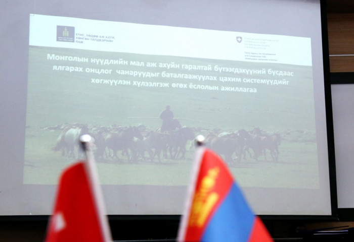 ХХААХҮЯ: Малын гаралтай бүтээгдэхүүний онцлогийг баталгаажуулах цахим системийг хүлээн авлаа
