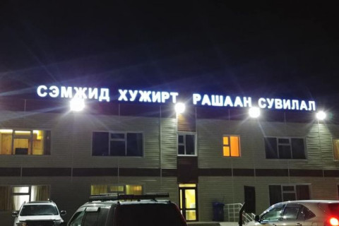 Өвөрхангайн Хархорин,  Арвайхээр, Бат-Өлзий, Хужирт суманд тэг зогсолт зарлалаа