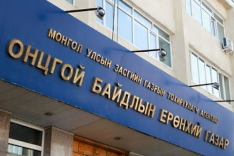 Газар хөдлөлтөөс Улаанбаатар Төмөр замын Оорцог-Энгэрийн өртөөний ажилчдын байрны хана цуурчээ