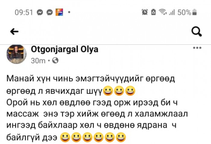 Дизайнер Отгонжаргал  Загвар өмсөгч Энхболдыг харджээ
