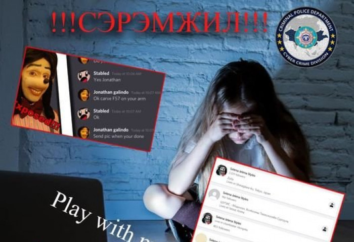 Кибер Гэмт Хэрэгтэй Тэмцэх Албанаас сэрэмжлүүлж байна!!!
