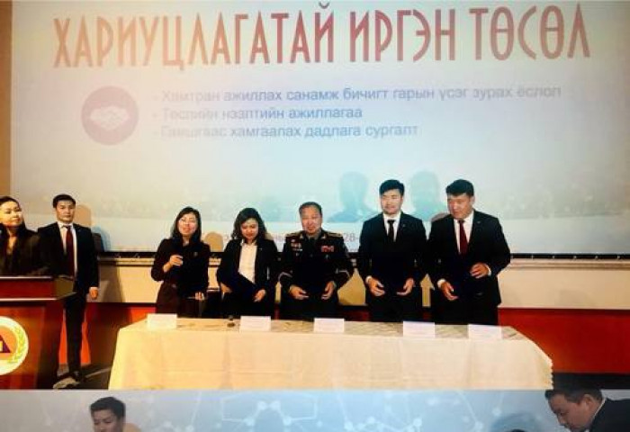 “Хариуцлагатай иргэн” төслийг хамтран хэрэгжүүлэхээр боллоо