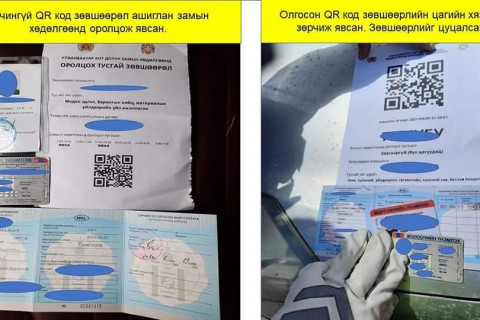 Журам зөрчсөн 162 автомашины “QR КОД” зөвшөөрлийг ХҮЧИНГҮЙ болгожээ