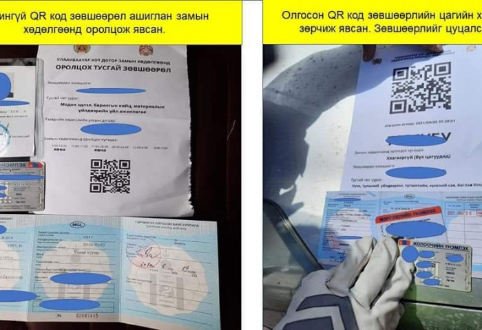 Журам зөрчсөн 162 автомашины “QR КОД” зөвшөөрлийг ХҮЧИНГҮЙ болгожээ