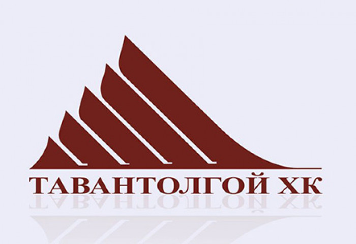 Ч.Төрмандах: “Тавантолгой” ХК-ийн 2020 оны ногдол ашгийг нэгж хувьцаанд 535 төгрөг байхаар тогтоосон