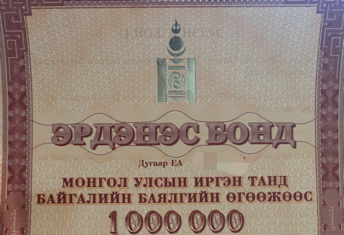 Тэтгэврийн зээлгүй байсан ахмадуудад 1 сая төгрөг олгох үнэт цаасыг ӨНӨӨДРӨӨС олгож эхэлнэ