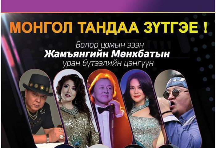 УИХ-ын гишүүн Ж.Мөнхбат Монголын ирээдүй болсон шилдэг 100 оюутанд тэтгэлэг олгоно
