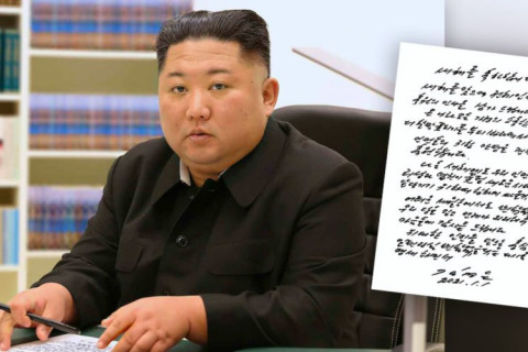 Ким Жон Ун Ерөнхийлөгч У.Хүрэлсүхэд баярын захидал илгээжээ