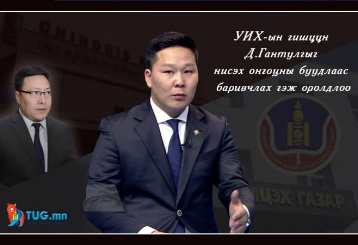 УИХ-ын гишүүн Д.Гантулгыг нисэх онгоцны буудлаас баривчлах гэж оролдлоо