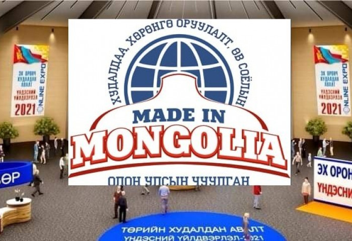 “Монголын худалдаа, хөрөнгө оруулалт, өв соёлын чуулган“-д оролцох хүсэлтэй ААН-үүдийг бүртгэж байна