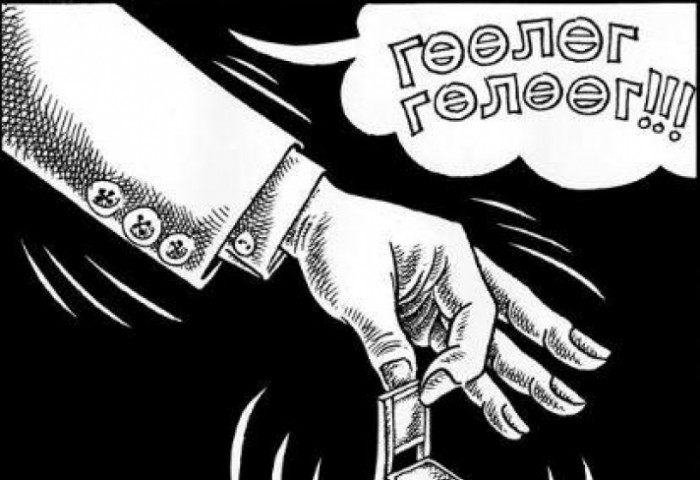 Албан тушаалын гуйланчлал