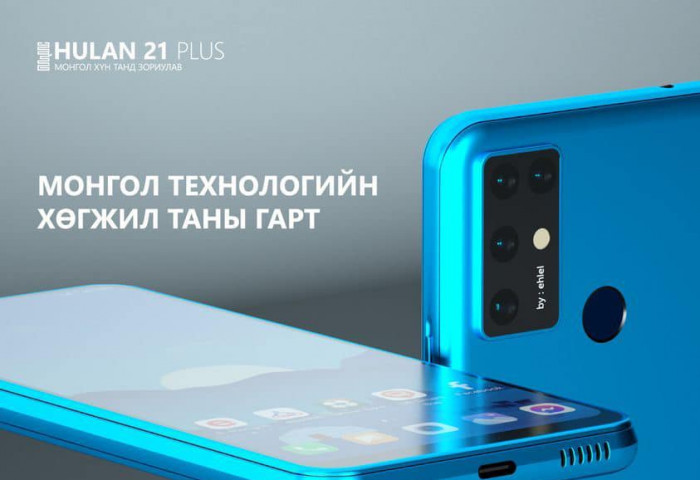 DOOGEE: Эхлэл брэнд манай утсыг хуулбарлаагүй