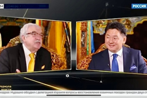 Монгол Улсын Ерөнхийлөгч У.Хүрэлсүх “ТАСС” агентлагт ярилцлага өгчээ