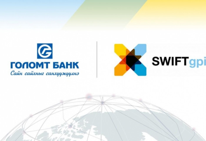 Голомт банк гадаад шилжүүлгийн SWIFT GPI системийг нэвтрүүллээ