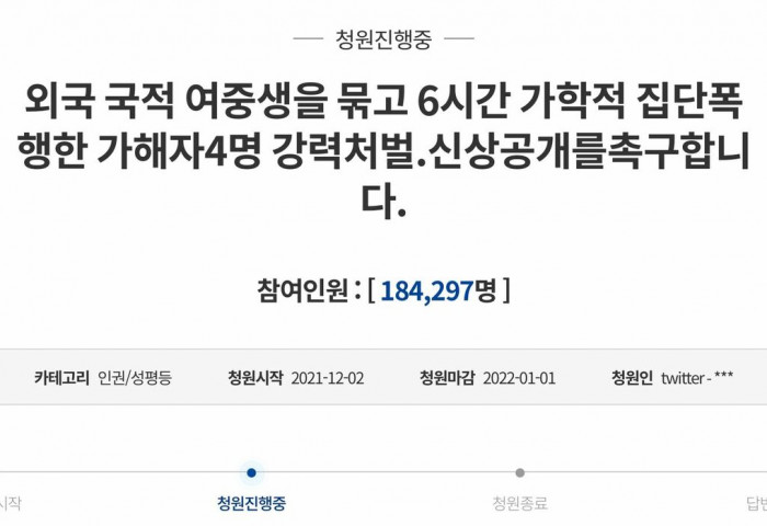 Өмнөд Солонгосын иргэд монгол охиныг зодсон сурагчдыг хатуу шийтгэхийг шаардсан нь дэмжлэг сайтай байна