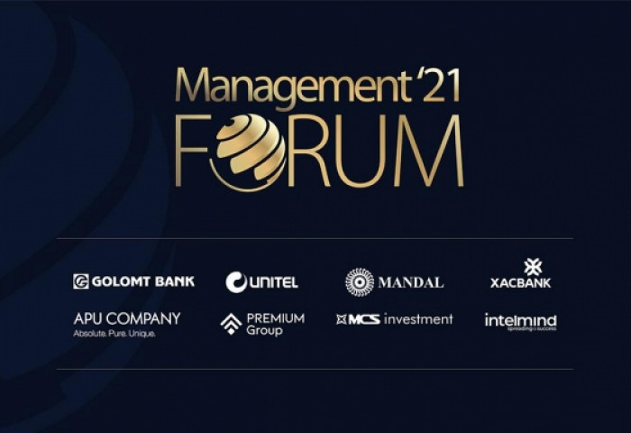 Голомт банк: “Менежментийн форум-2021” хурал амжилттай зохион байгуулагдлаа
