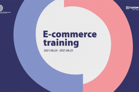 Бизнес эрхлэгч эмэгтэйчүүдэд зориулсан “E-Commerce” сургалтыг зохион байгуулав