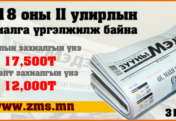 Жүржийн шүүс стресс тайлдаг
