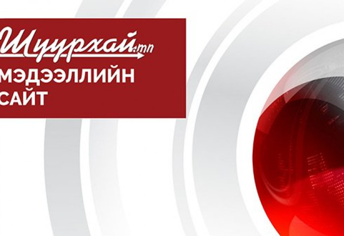 Ван И, Сергей Лавров нар юу ярилцав?