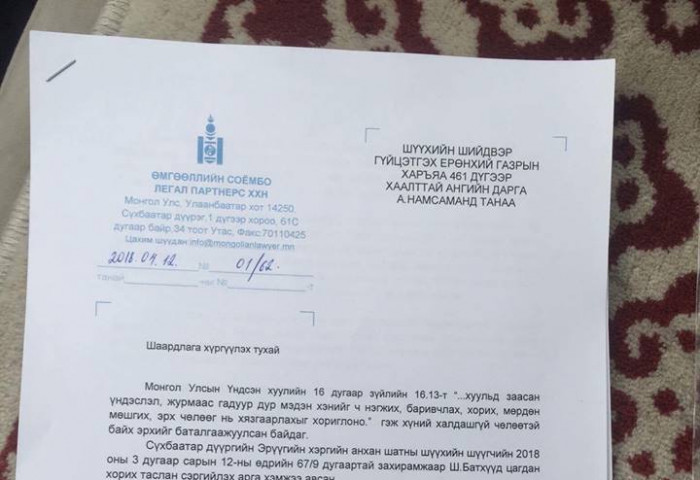 Ш.Батхүүгийн хоригдох хугацаа дууссан ч хууль бусаар хорьж эхэлжээ