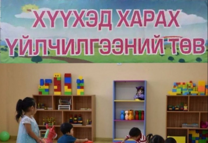 Таван хүүхэд тутамд нэг харагчтай байх стандарт тогтоолоо