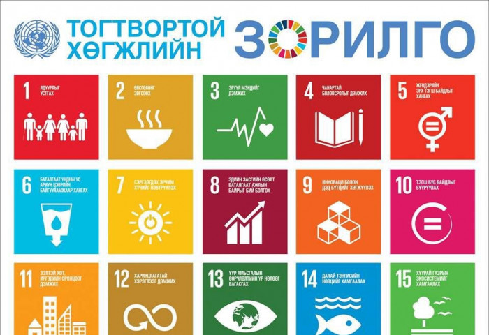 “Төгс” нийгэм бүтээхэд найман жил үлджээ