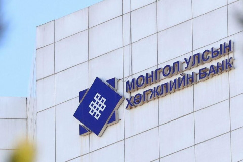 Хөгжлийн банкны 79-өөс хэд нь сугарч үлдэх вэ?!