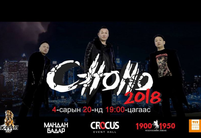 ТӨГСӨЛТИЙН ЗУРГАА ИЛГЭЭЖ АНГИАРАА КЛИПЭНД “ТОГЛООРОЙ”