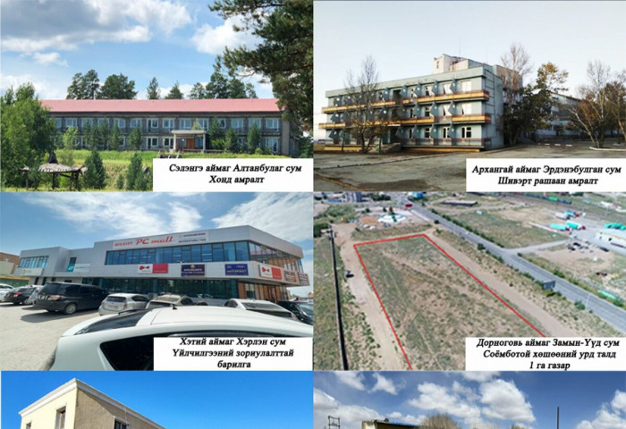 Капитал банкны хөрөнгийг есдүгээр сарын 21-ний өдөр нээлттэй дуудлага худалдаагаар худалдана