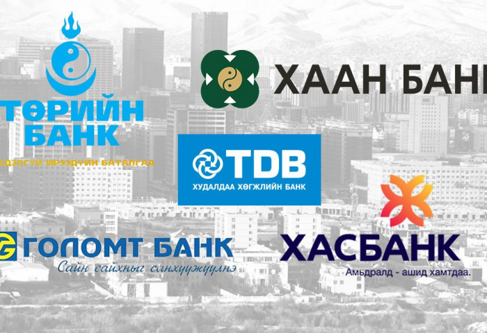 Ипотекийн зээл ба банкууд