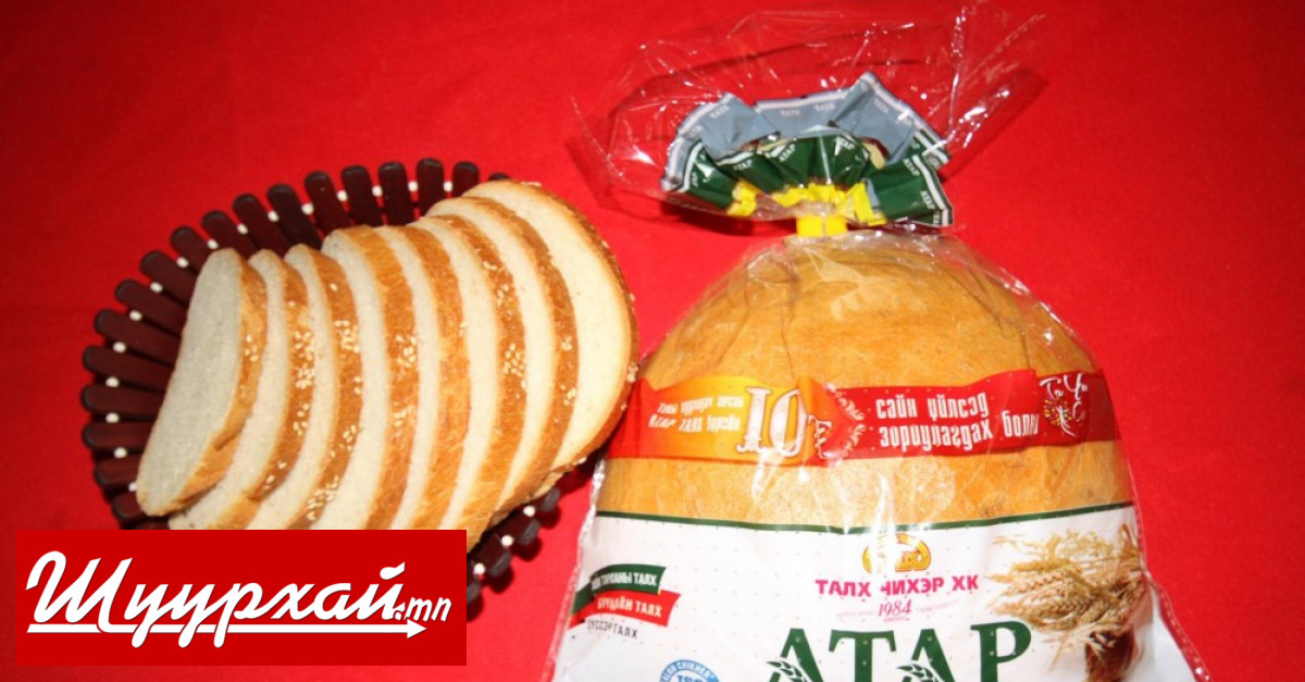 “Атар“ талхны үнэ 2,152 төгрөг болж, өмнөх долоо хоногоос 25% өсжээ