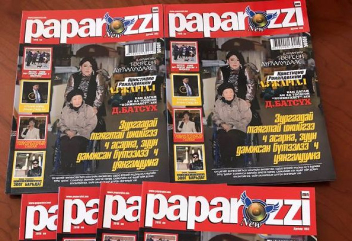 Папарацци сэтгүүлийн шинэ дугаар худалдаанд гарлаа