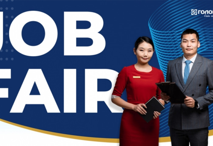 Голомт банк “Job fair-2022” ажлын байрны нээлттэй өдөрлөг зохион байгуулна