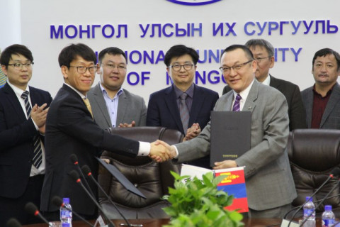 Монгол Улсын Их Сургууль Солонгосын өгөгдлийн агентлагтай харилцан ойлголцлын санамж бичгийг үзэглэлээ 