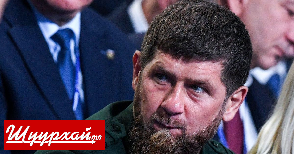 Чеченийн Кадыровын “сулхан суниалт” хүмүүсийг гайхшируулав