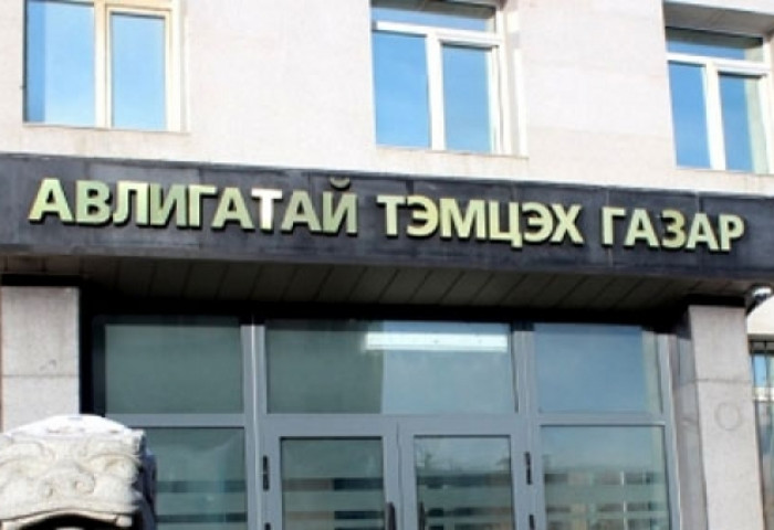 АТГ-ын дарга, дэд даргад нэр дэвшүүлэх хүмүүсийн санал асуулга дууслаа 