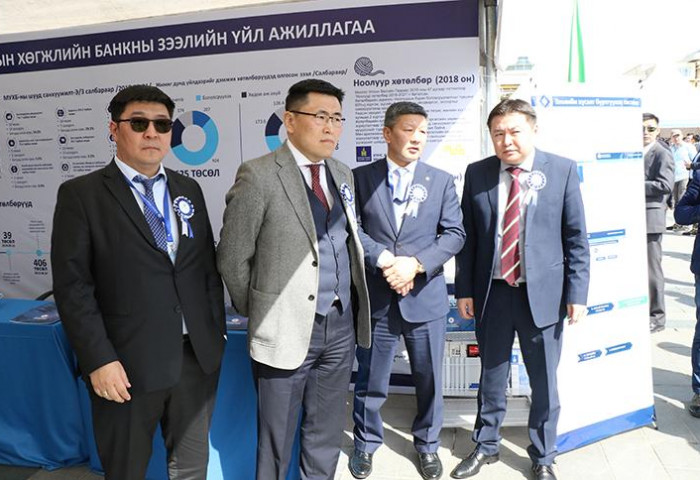 “ТӨРИЙН ӨМЧИЙН МЕНЕЖМЕНТ БА НИЙГМИЙН ХАРИУЦЛАГА” ӨДӨРЛӨГТ ХӨГЖЛИЙН БАНК ОРОЛЦОВ