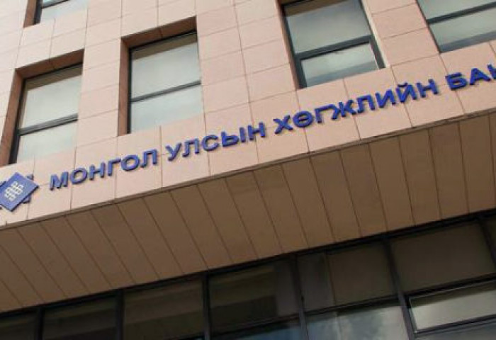 Хөгжлийн банкны ТУЗ-д хэн хэн багтав?