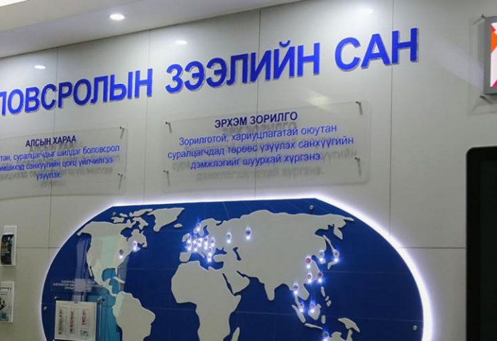 Боловсролын зээлийн сангаас олгосон зээл, тэтгэлэгтэй холбоотой асуудлыг шалгаж байна