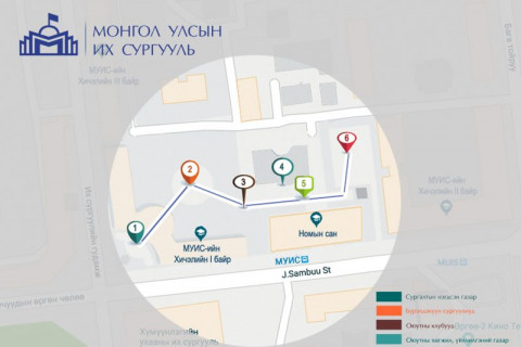 “Монгол Улсын Их Сургуулиар аялъя-2018” өдөрлөгт урьж байна