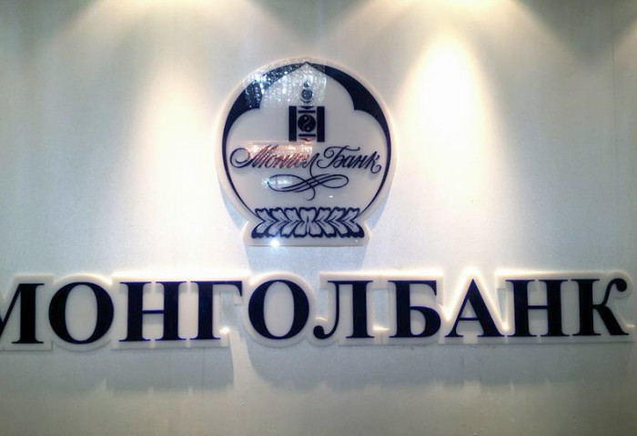 Монголбанк өнгөрсөн онд 176.6 тэрбум төгрөгийн ашигтай ажиллажээ