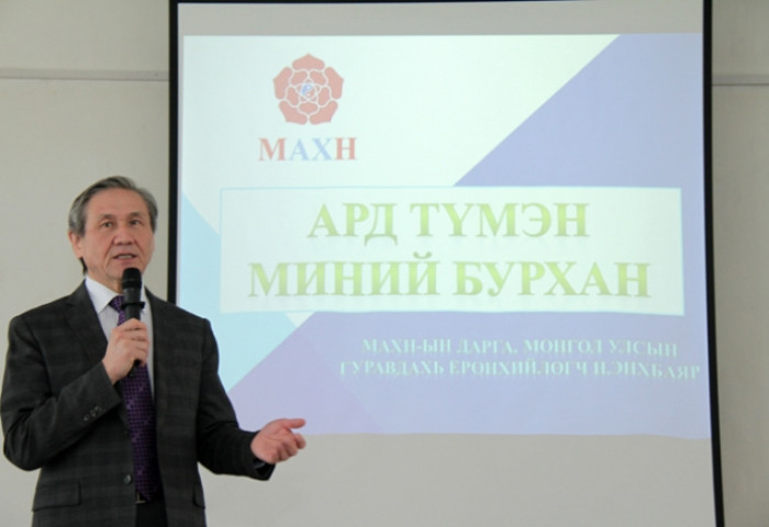 Далай лам Н.Энхбаярт юу гэж хэлсэн бэ?