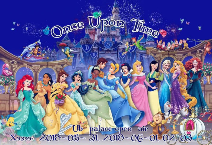 Once Upon A Time Эх Үрсийн баярт зориулсан задгай талбайн шоу фэстивал