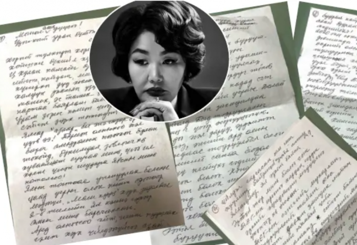 Ц.Хулан шоронгоос захидал бичжээ