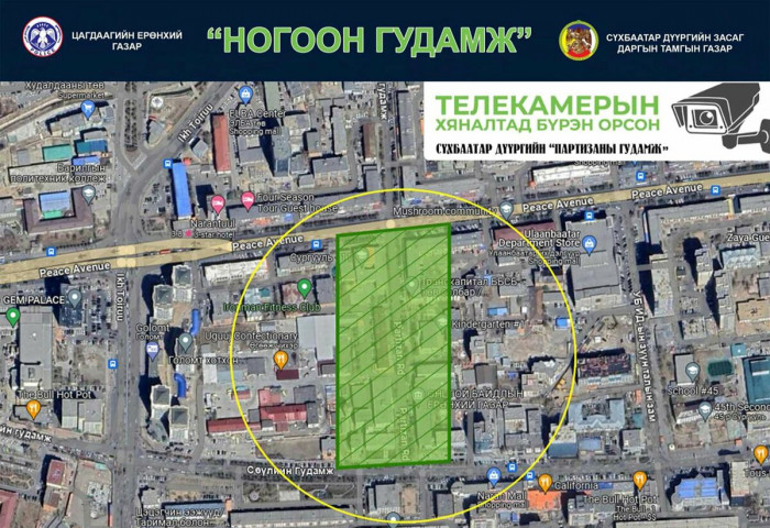 Партизаны гудамжийг бүрэн камержууллаа