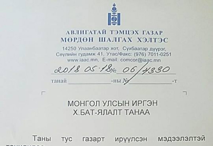 Ц.Нямдорж 